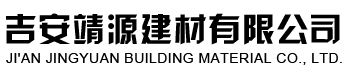 南昌德正實(shí)業(yè)有限公司